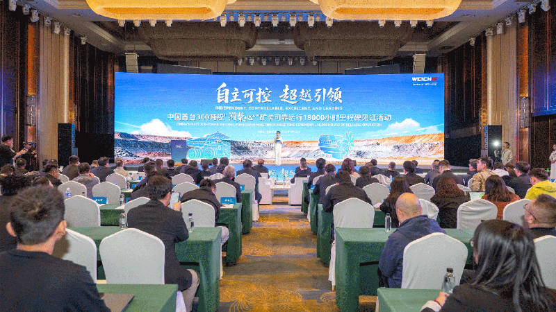 中国首台！山东重工潍柴300吨级矿卡动力通过18000小时验收